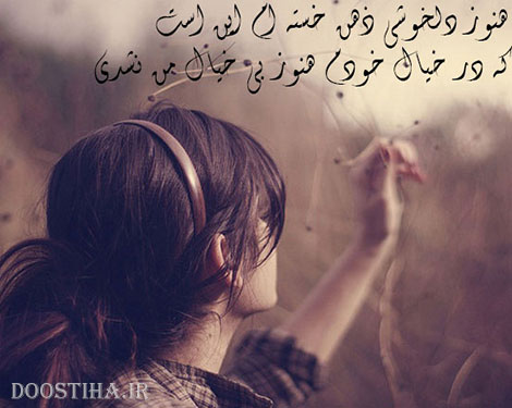 خصوصیات دخترهایی که یا مجرد می&zwnj;مانند یا مطلقه