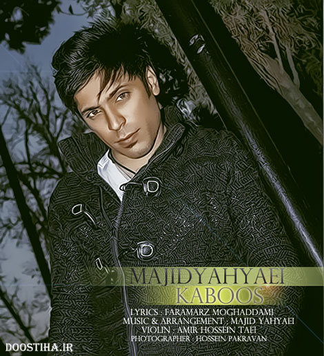دانلود آهنگ جدید مجید یحیایی به نام کابوس