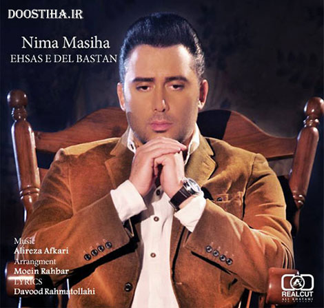 دانلود آهنگ جدید نیما مسیحا به نام احساس دلبستن