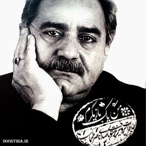 دانلود آلبوم پرویز پرستویی به نام من یک بازیگرم دانلود آلبوم جدید پرویز پرستویی به نام من یک بازیگرم