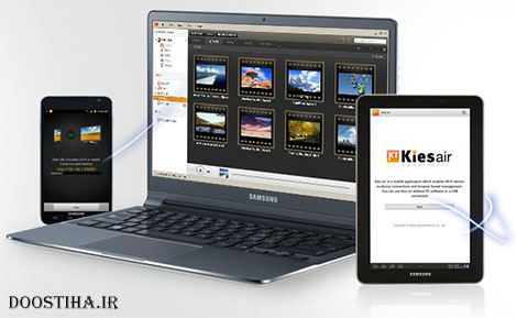 دانلود نرم افزار مدیریت گوشی و تبلت سامسونگ Samsung Kies