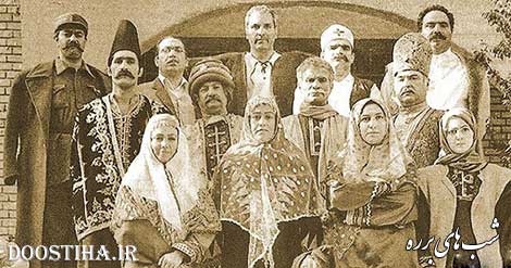 بازگشت مهران مدیری با "شبهای برره 2" به تلویزیون! بازگشت مهران مدیری با شبهای برره 2 به تلویزیون