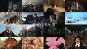 War of The Worlds: Goliath