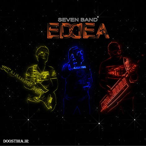 دانلود آهنگ جدید سون باند به نام ادعا