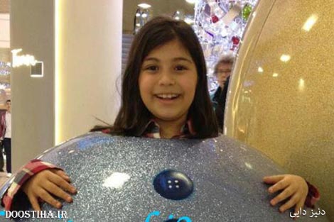 دنیز دایی دختر علی دایی