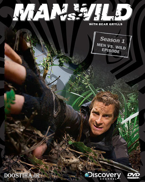 دانلود فصل اول مستند انسان در برابر طبیعت Man vs Wild Season 1