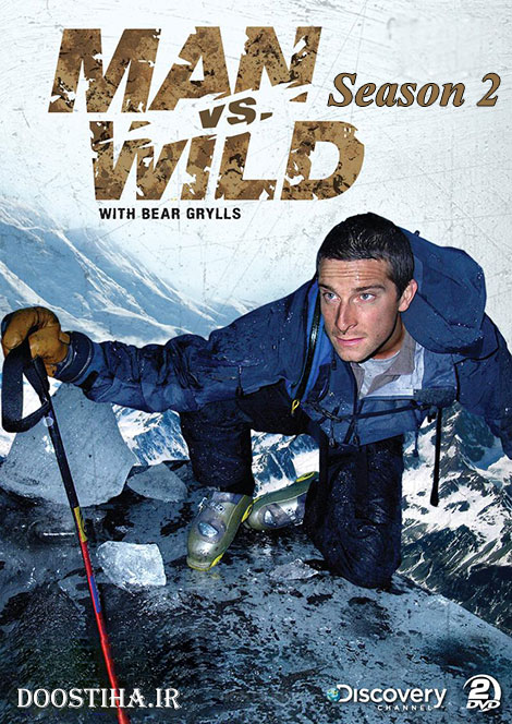 دانلود فصل دوم مستند انسان در برابر طبیعت Man vs Wild Season 2