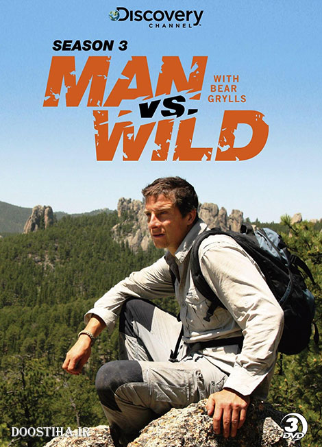 دانلود فصل سوم مستند انسان در برابر طبیعت Man vs Wild Season 2