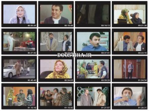 دانلود فیلم آژانس ازدواج با کیفیت عالی دانلود فیلم آژانس ازدواج