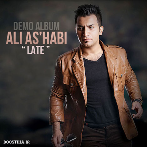 دانلود دمو آلبوم جدید علی اصحابی به نام دیره