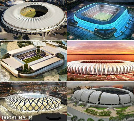 مشاهده استادیوم های برزیل به صورت سه بعدی