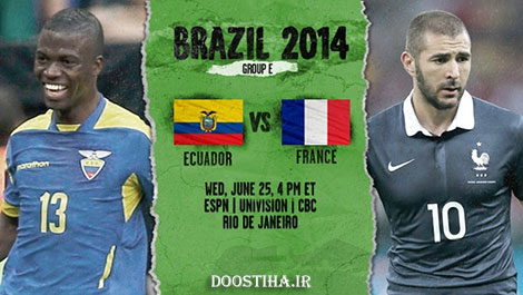 دانلود بازی اکوادور و فرانسه در جام جهانی 2014