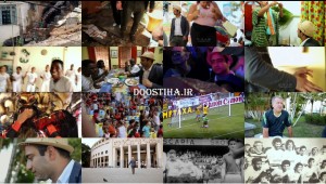 دانلود مستند همسفران گروه F جام جهانی 2014