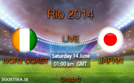 دانلود بازی ساحل عاج و ژاپن در جام جهانی 2014