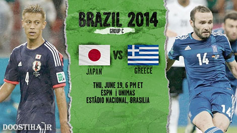 دانلود مسابقه فوتبال ژاپن و یونان در جام جهانی 2014