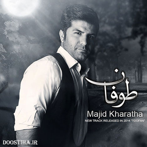 دانلود آهنگ جدید مجید خراطها به نام طوفان