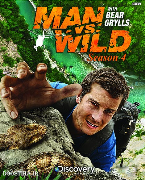 دانلود فصل چهارم مستند انسان در برابر طبیعت Man vs Wild Season 4