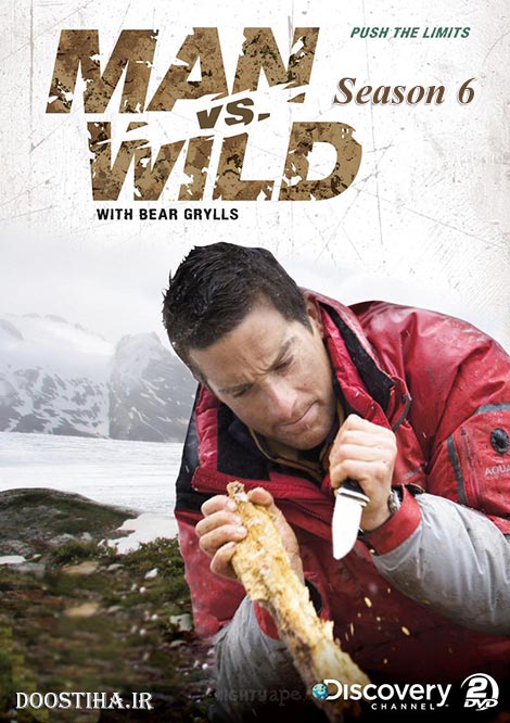 دانلود فصل ششم مستند انسان در برابر طبیعت Man vs Wild Season 6