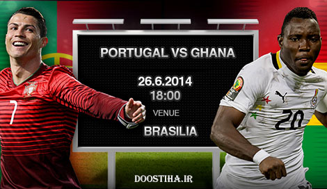 دانلود بازی پرتغال و غنا در جام جهانی 2014