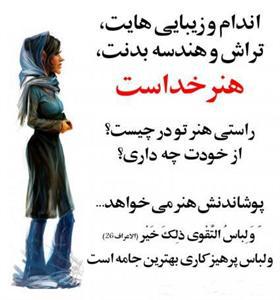 پیامک های آموزنده و گران بها