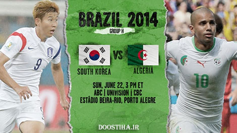 دانلود بازی کره جنوبی و الجزایر