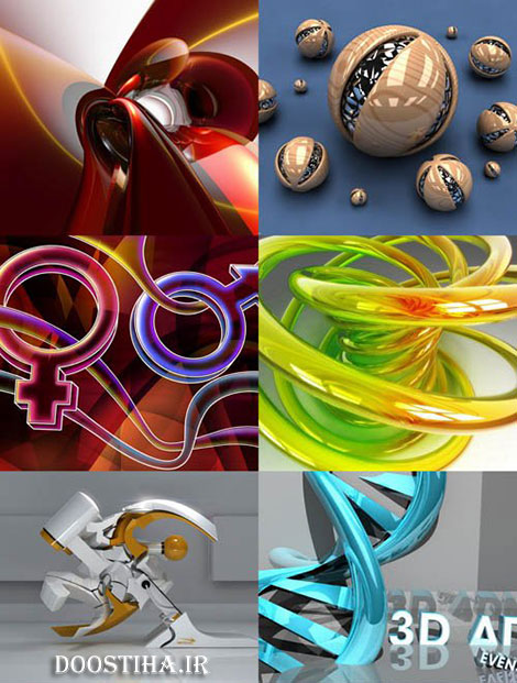 کاعذ دیواری های سه بعدی Wallpaper Collection of 3D Graphics