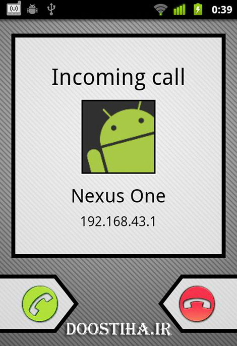 ارسال پیامک رایگان و مکالمه صوتی توسط وایرلس با نرم افزار Wi-Fi Talkie