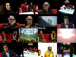 قسمت اول برنامه بیست