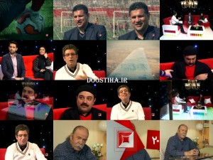 قسمت دوم برنامه بیست