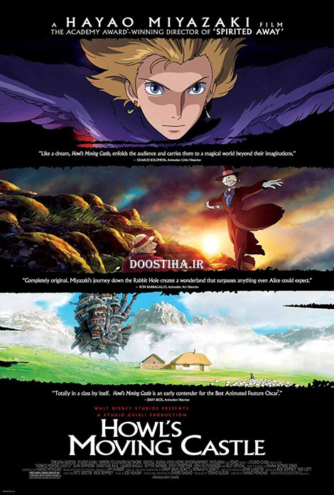 دانلود انیمیشن قلعه متحرک هاول با دوبله فارسی دانلود انیمیشن قعله متحرک هاول Howls Moving Castle