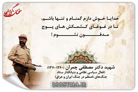 جملات زیبا، آموزنده و سخنان گران بهای بزرگان