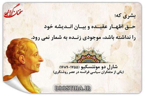 جملات زیبا، آموزنده و سخنان گران بهای بزرگان