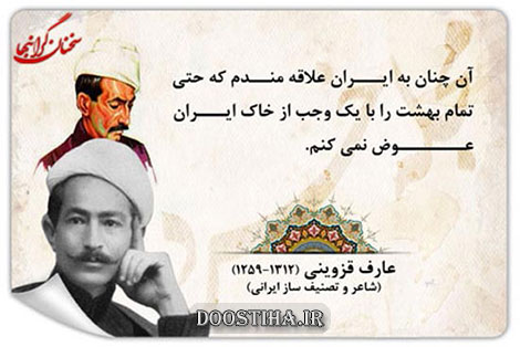 جملات زیبا، آموزنده و سخنان گران بهای بزرگان