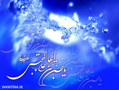 پیامک های تبریک ولادت امام حسن مجتبی (ع) 22 تیر 1393 اس ام اس و پیامک های تبریک ولادت امام حسین مجتبی (ع) 22 تیر 93