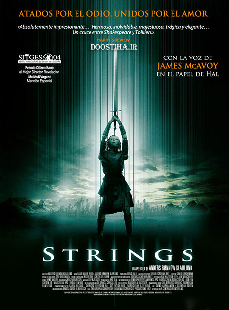 دانلود انیمیشن نخ ها با دوبله فارسی Strings 2004