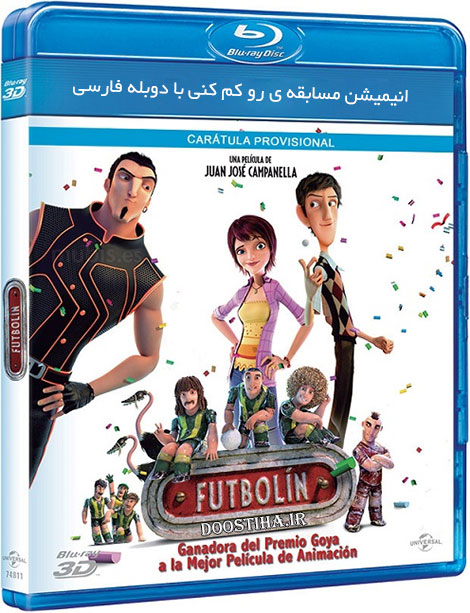 دانلود دوبله فارسی انیمیشن مسابقه رو کم کنی Underdogs aka Metegol