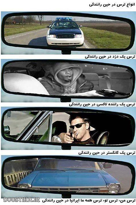 جدیدترین لطیفه ها، جملات بامزه، جوک های باحال و اس ام اس سرکاری، جوک های باحال و سرکاری