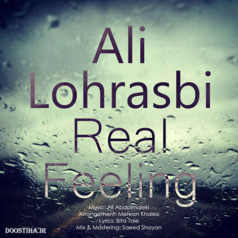 دانلود آهنگ جدید علی لهراسبی به نام حس واقعی