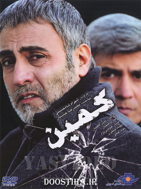 دانلود فیلم کمین با کیفیت عالی دانلود رایگان فیلم کمین با کیفیت عالی