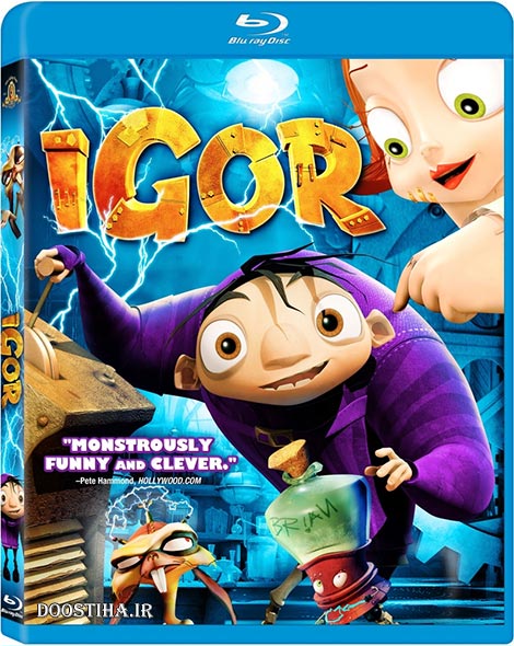 دانلود انیمیشن ایگور Igor 2008 دانلود انیمیشن ایگور با دوبله فارسی گلوری Igor 2008