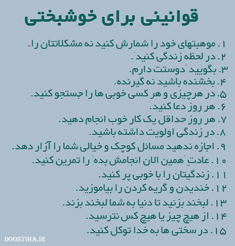 اس ام اس فلسفی و جملات قصار 18 مرداد 1393