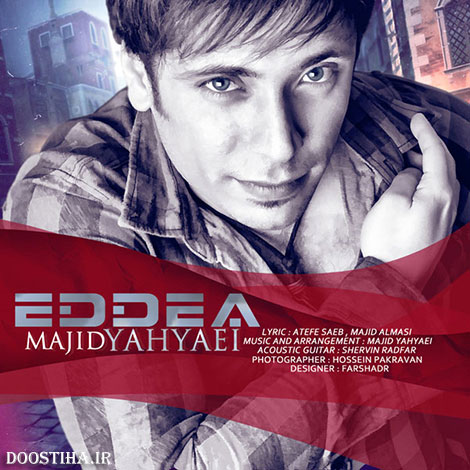 دانلود آهنگ جدید مجید یحیایی به نام ادعا