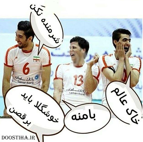 اس ام اس بامزه، جوک و لطیفه های جدید، جملات طنز و پیامک های باحال