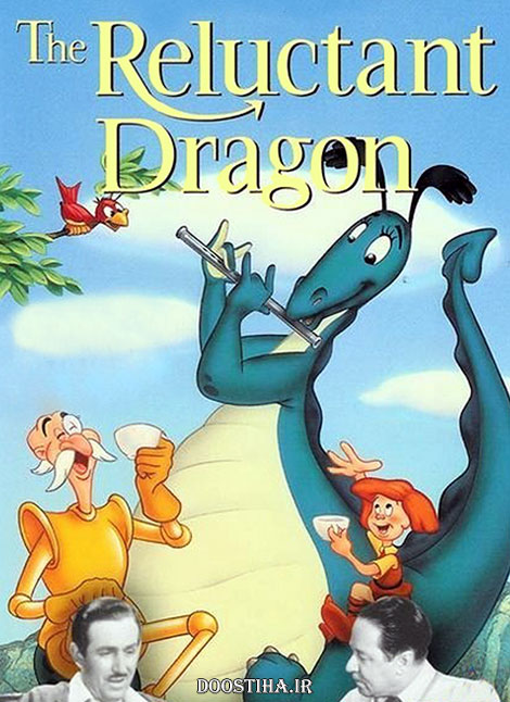 دانلود انیمیشن The Reluctant Dragon 1941
