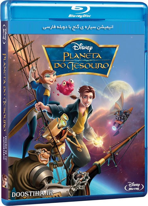 دانلود انیمیشن سیاره ی گنج با دوبله فارسی Treasure Planet 2002