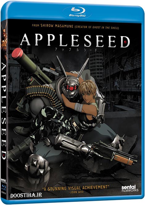 دانلود دوبله فارسی انیمیشن دانه سیب Appleseed 2004 دانلود انیمیشن دانه سیب با دوبله فارسی Appleseed 2004