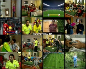 دانلود برنامه بفرمایید فوتبال با کیفیت عالی دانلود برنامه بفرمائید فوتبال