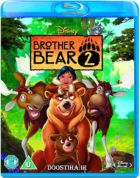 دانلود انیمیشن خرس برادر 2 با دوبله فارسی Brother Bear II 2006 دانلود دوبله فارسی انیمیشن Brother Bear 2 2006