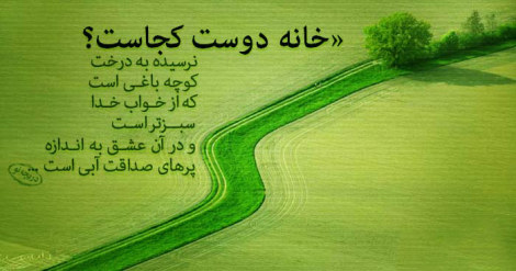 اشعار تصویری زیبا و عاشقانه