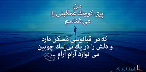 اشعار تصویری زیبا و عاشقانه